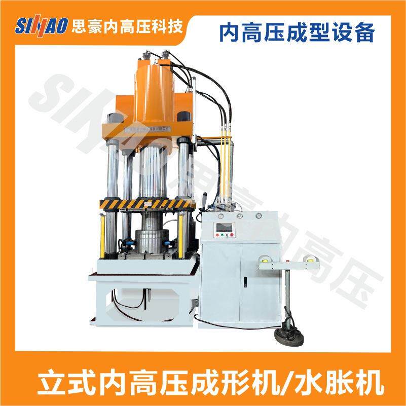 专业生产液压水胀机四柱液压机-开发设计水涨模具-支持产品代工