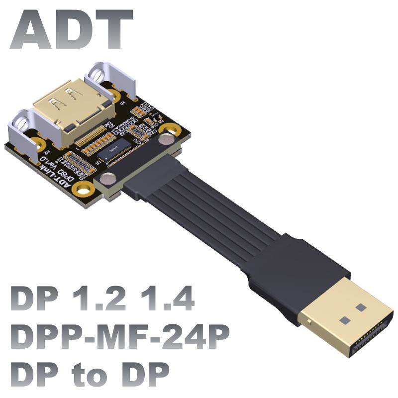 DP公对母延长线displayport DP1.2/1.4转角接扁平薄软显卡连接线