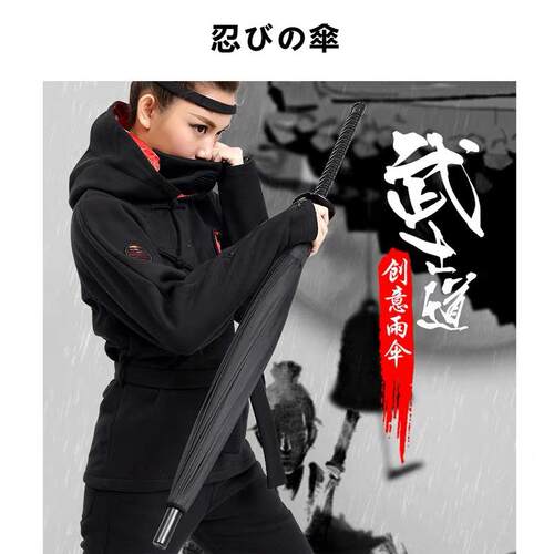 雨伞大量武士伞男动漫刀柄直杆伞自动长柄晴雨伞大号定制广告