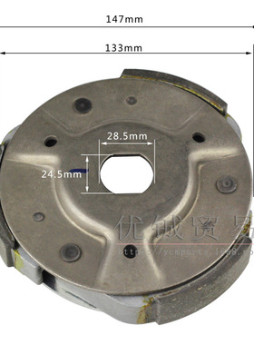 适用CF250T-3后离合器V5后皮带轮离合器V3/V5离心块 离合器