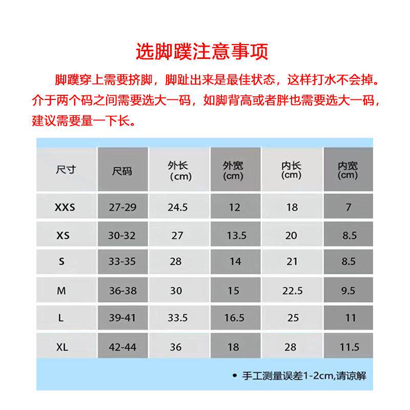 新款直销儿童游泳脚蹼自由潜短款硅胶脚蹼潜水专用训练蛙鞋浮潜三