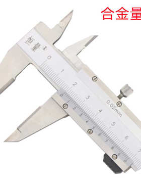 -批发销售爪-600x100150mm单向整体恒量不锈钢游标卡尺/00加长