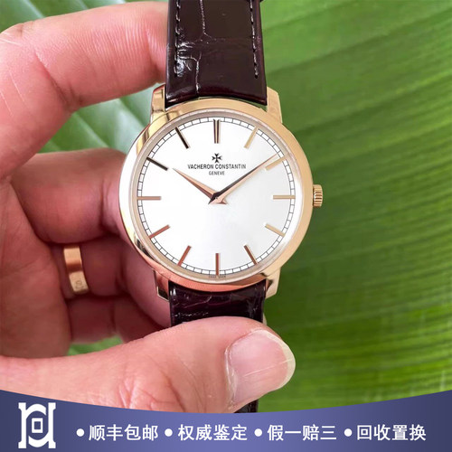 江诗丹顿传袭18K玫瑰金98新正品自动机械男士手表43075/000R-9737