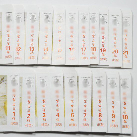 厂家古筝弦 B型S163古筝通用琴弦1-21弦单号可拍