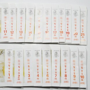 厂家古筝弦 B型S163古筝通用琴弦1-21弦单号可拍