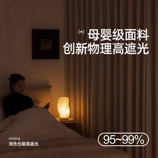 客厅卧室全遮光窗帘加厚雪尼尔高端定制纯色简约 绍兴柯桥2025新款