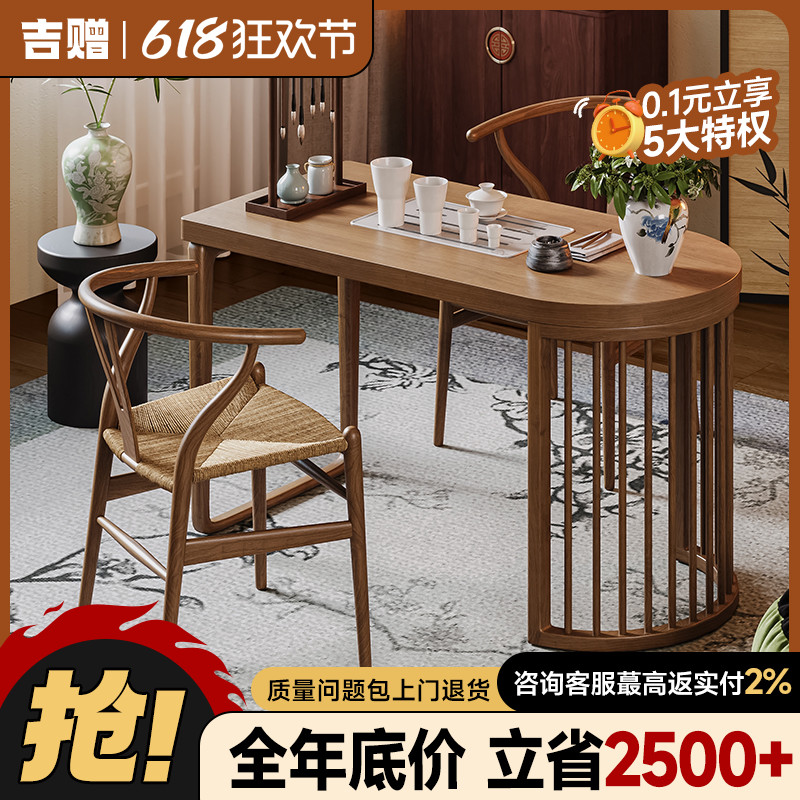 吉赠宋代美学实木精致阳台专用小茶桌新中式2025新款家用小型茶台