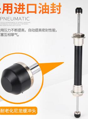 厂家油压缓冲器ACD2030-2 ACD2050-W机械手配件