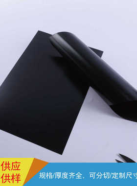 PC板 现货供应黑色PC板材 黑色PC磨砂板材 阻燃PC磨砂材料