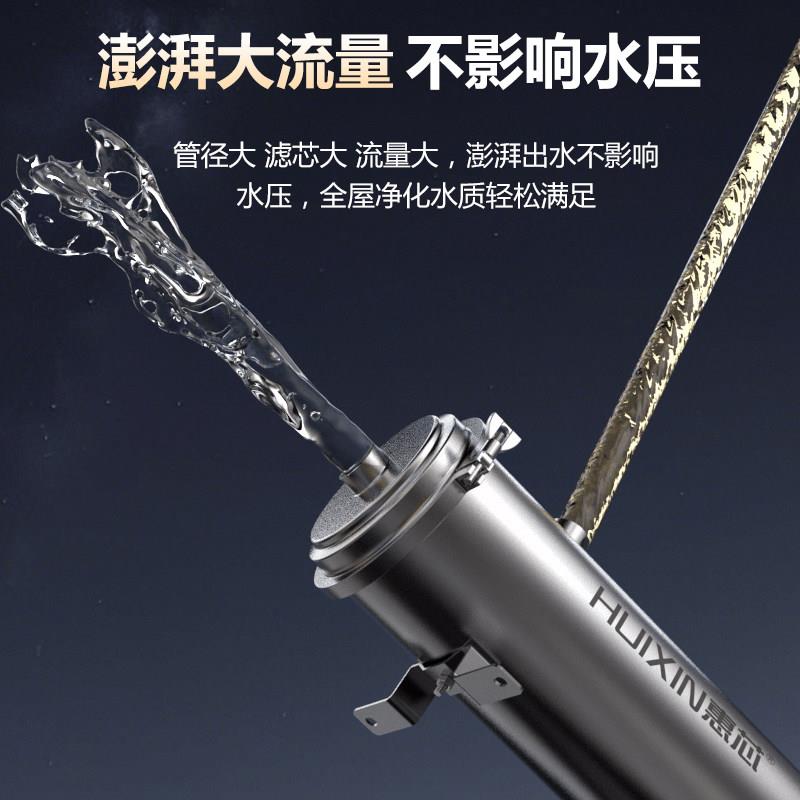 全屋除大流量水垢水碱无盐软来水机家用自井水水过滤器直饮净HX-Z