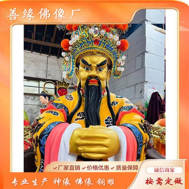 广济龙王神像龙五爷神像极彩龙五爷塑像雕像树脂玻璃钢
