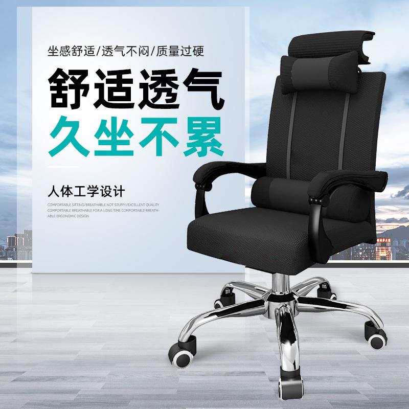 室懒人办公椅子家用人体工职员013电椅竞网学布旋转可躺靠背椅电