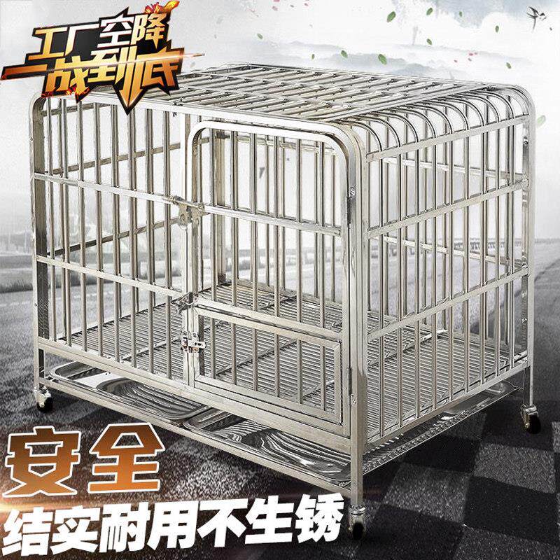 星斗 正宗304材质不锈钢狗笼子小型中型大型犬柯基金毛超大宠物笼
