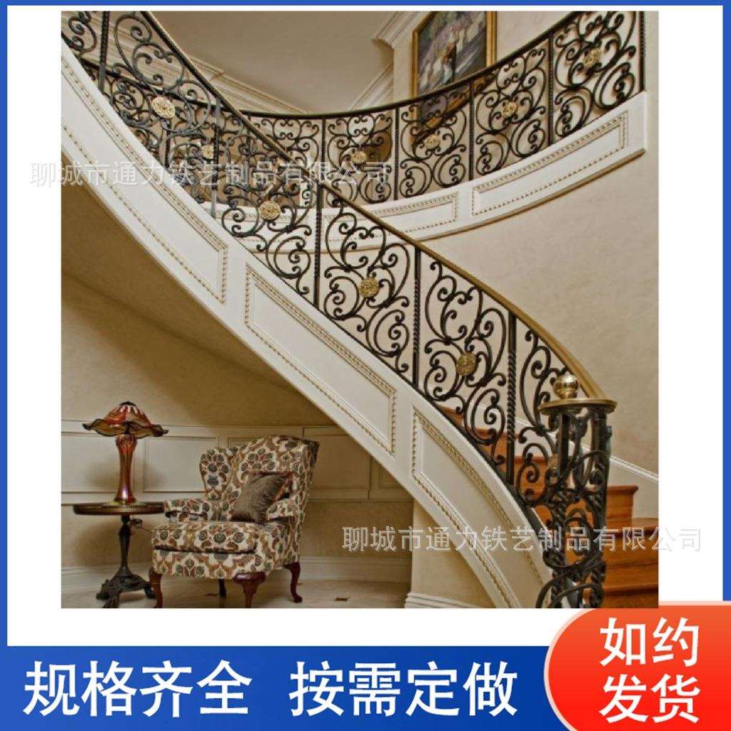 铁艺楼梯围栏欧式现代别墅楼梯室内围栏 户外室外阳台铁艺花装饰