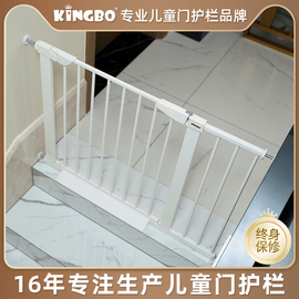 kingbo楼梯口护栏儿童安全门栏，婴儿防护栏杆，宠物围栏狗狗隔离栅栏