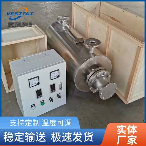 管道加热器空气加热器升温速度快智能控温3KW~1000KW