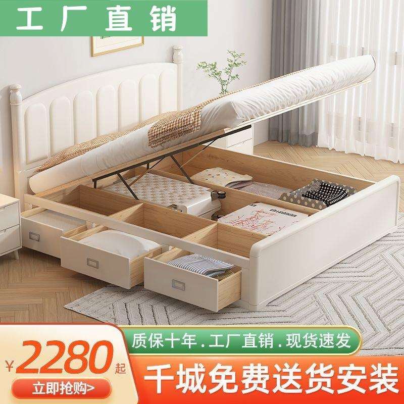 lw0北欧简约白色全实木气压杆高箱收纳床1.8双人大床1.5储物床奶