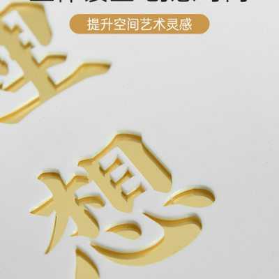 时尚双层立体镂空金镜亚克力门牌定制创意公司工作室logo名称招牌