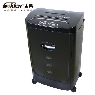 金典GD-C7159碎纸机办公家用电动商务办公