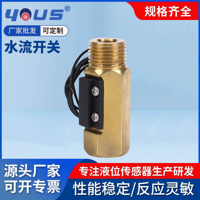 专业生产多功能电子浮球液位感应器 水位控制不锈钢浮球液体开关