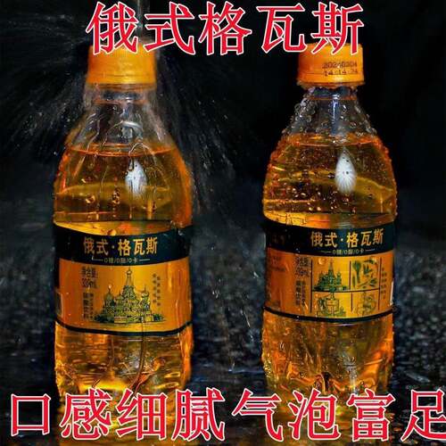 俄式格瓦斯随享装339ml*12瓶装面包味发酵饮料俄罗斯风味夏天饮料