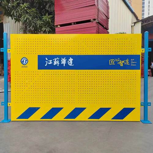 【基坑护栏】建筑施工警示安全围栏临边防护围栏网杆现货基坑护栏