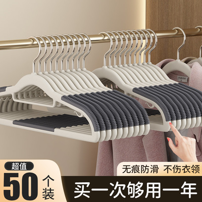 衣架无痕防滑衣架防肩角不起包衣架家用挂衣无痕衣架宿舍用学生