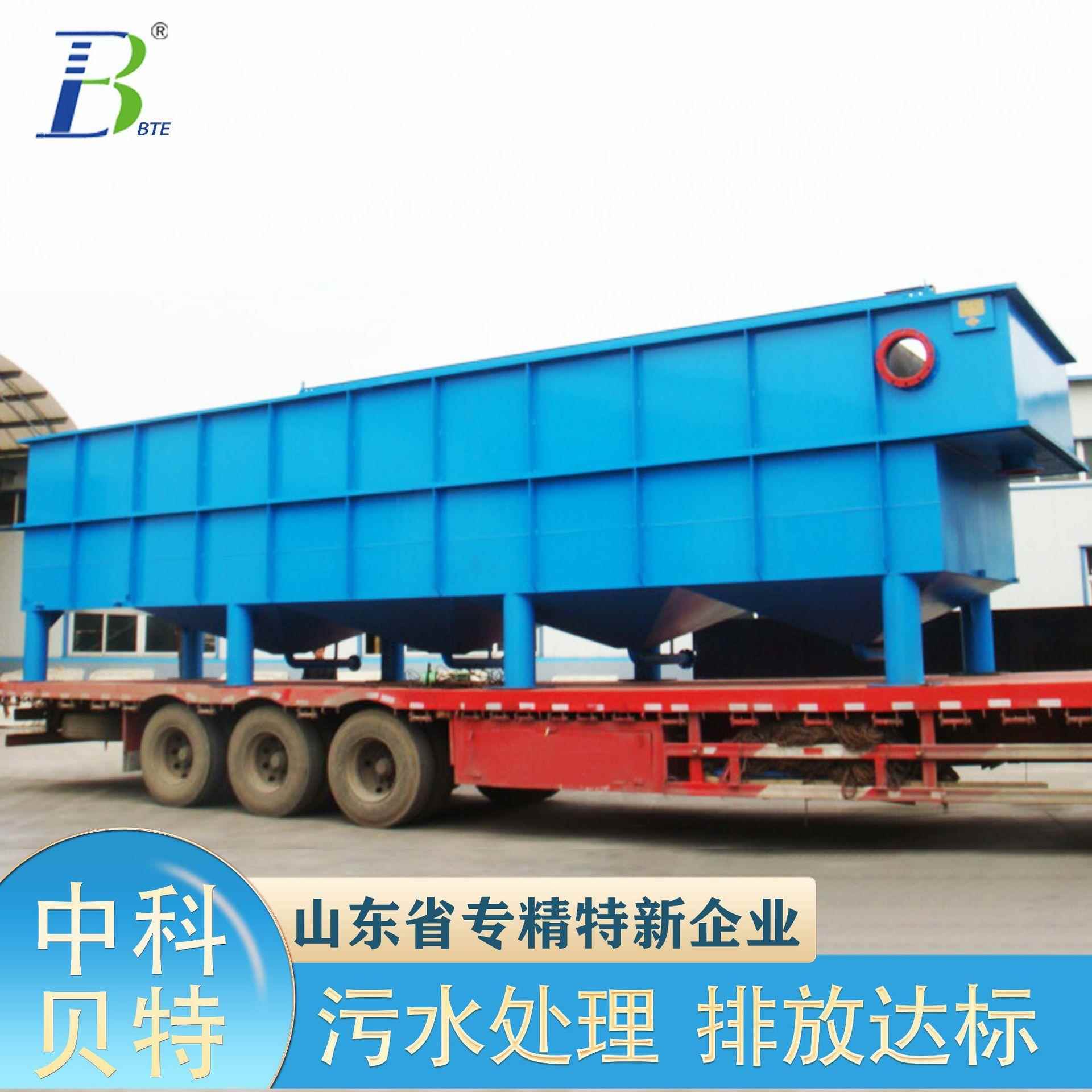 溶气气浮机酸洗磷化 电镀废水处理设备 重金属废水处理达标排放