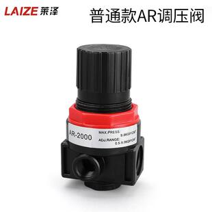 货车滴水刹车淋水器配件淋水单向阀直接回止阀调压阀AR2000气压表