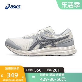 asics亚瑟士跑步鞋女款运动鞋gel-contend7缓震回弹1012b540-102