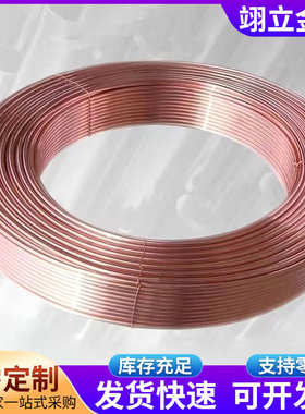 TP2空调盘管 紫铜管厂家批发 制冷r410a包塑冷媒管 t2紫铜盘管