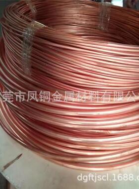 TP2紫铜盘管6.35x0.78x110x1mm换热器用铜管1/41/2H蚊香盘铜管