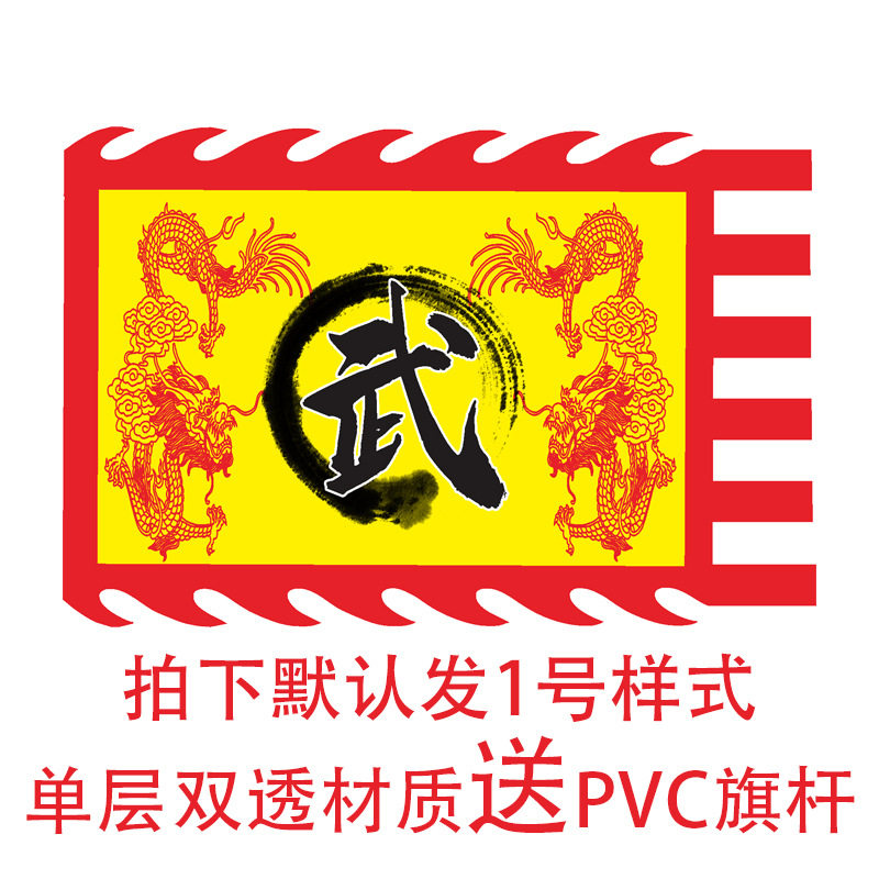 幼乐伴儿童武术演出服中国风练功服舞龙舞狮太极打鼓比赛表演服装