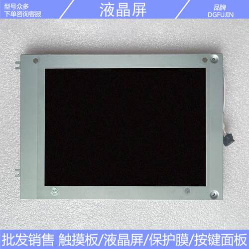 全新 LM64P101 LM64P101 R LM64P10 通用显示屏