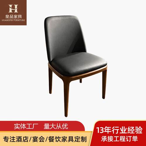 北欧仿木纹铁架餐椅家用轻奢高档舒适椅靠背凳子简约酒店餐厅椅子