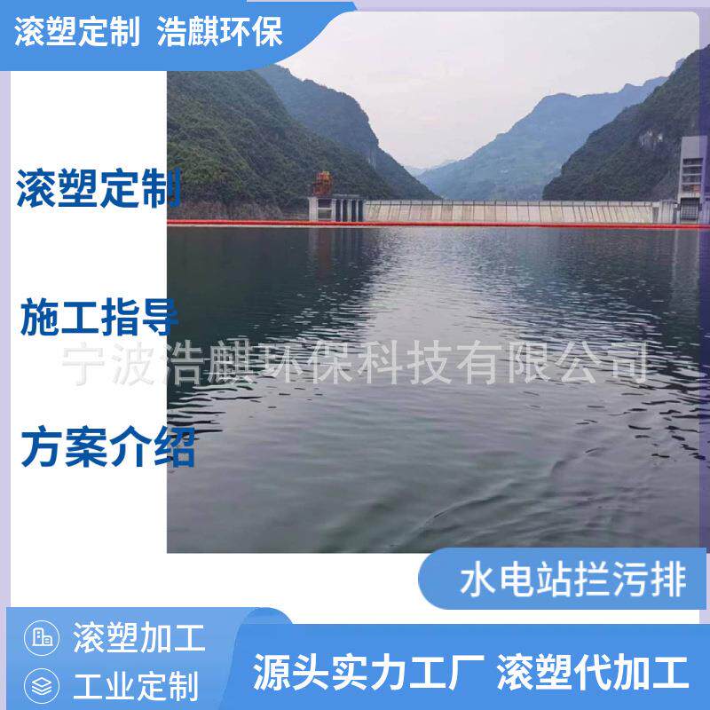 漂浮物阻隔聚乙烯拦污大浮力浮筒60CM水面组合式水电站塑料拦污排