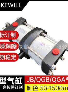 50-1冶507890Gm重m可调节缸径摆轴安装金重型QB80-150QGB系列型气