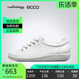ECCO爱步女鞋春夏单鞋透气百搭板鞋休闲舒适小白鞋柔酷206503