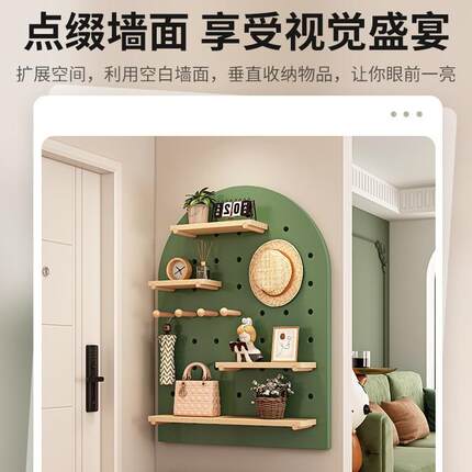 实木洞洞板挂板置物O88架墙上储物柜墙壁进关门后入玄墙面户收纳
