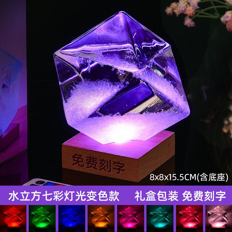 天气预报瓶气象风暴瓶纪念品桌面摆件创意生日礼品毕业礼物