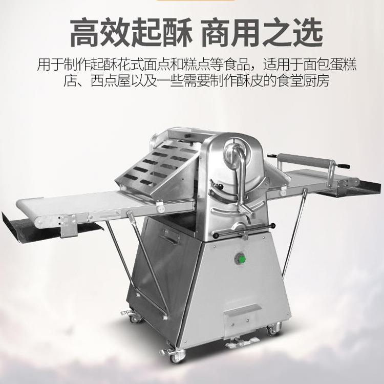 货台式400 005皮起酥机 商用折叠面现皮EFY酥机面包房蛋挞酥饼开