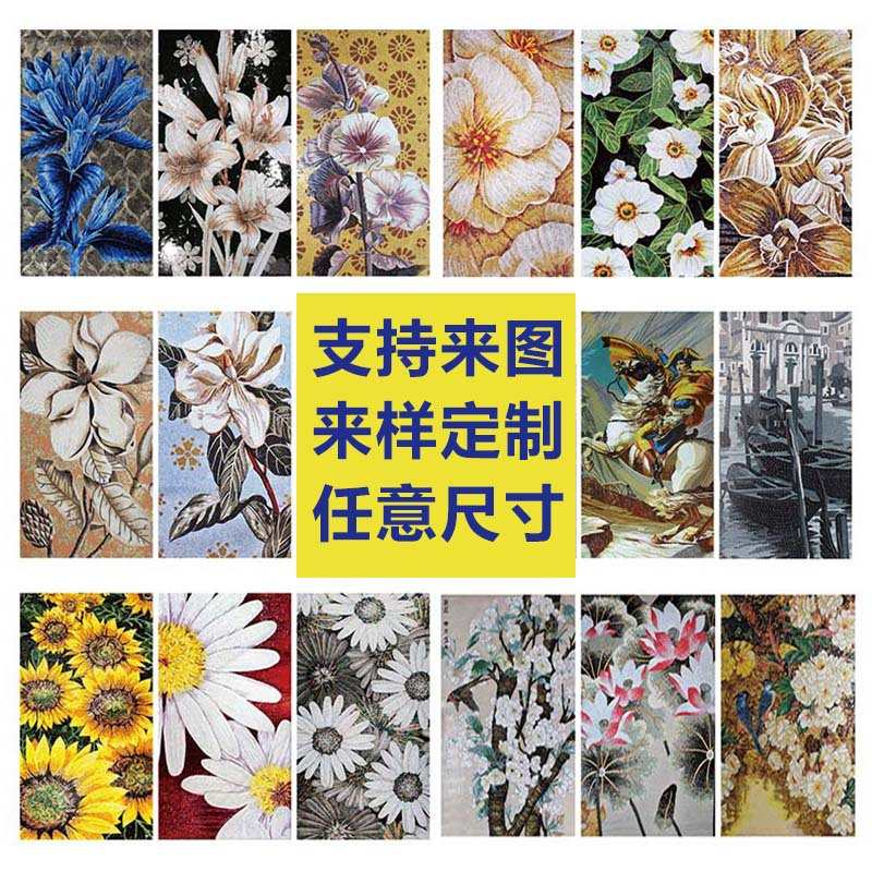 剪背景拼花卫生间瓷砖浴室餐厅客厅定制马赛克装饰画画电视墙玄关