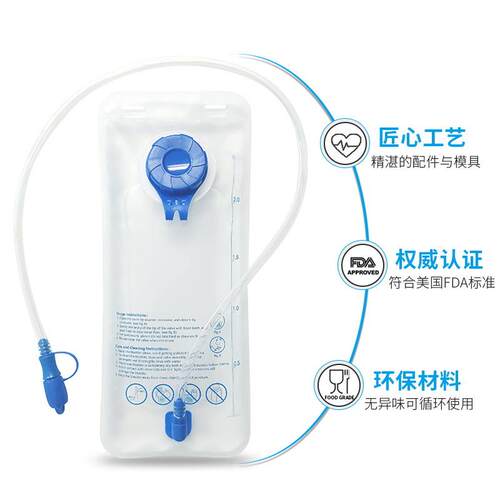 2L运动折叠水袋1.5L登山户外饮水袋骑行TPU户外便携饮水袋
