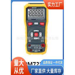 PM7221电压电流校准仪|华谊PM7221电压电流校准仪价