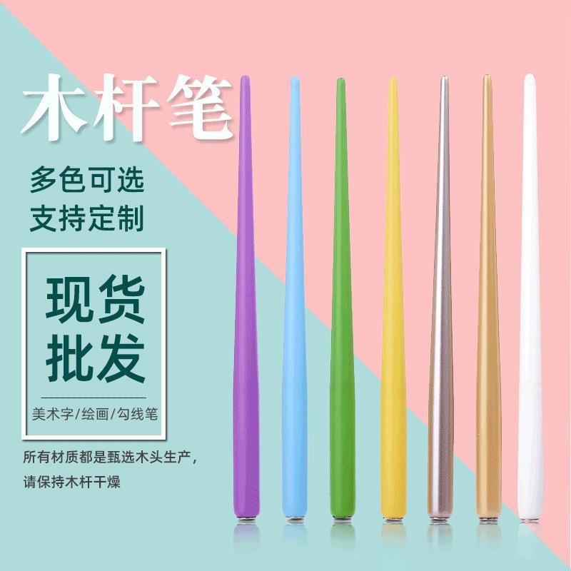 欧式复古蘸水笔杆漫画笔杆艺术字花体英文书法钢笔木质笔杆