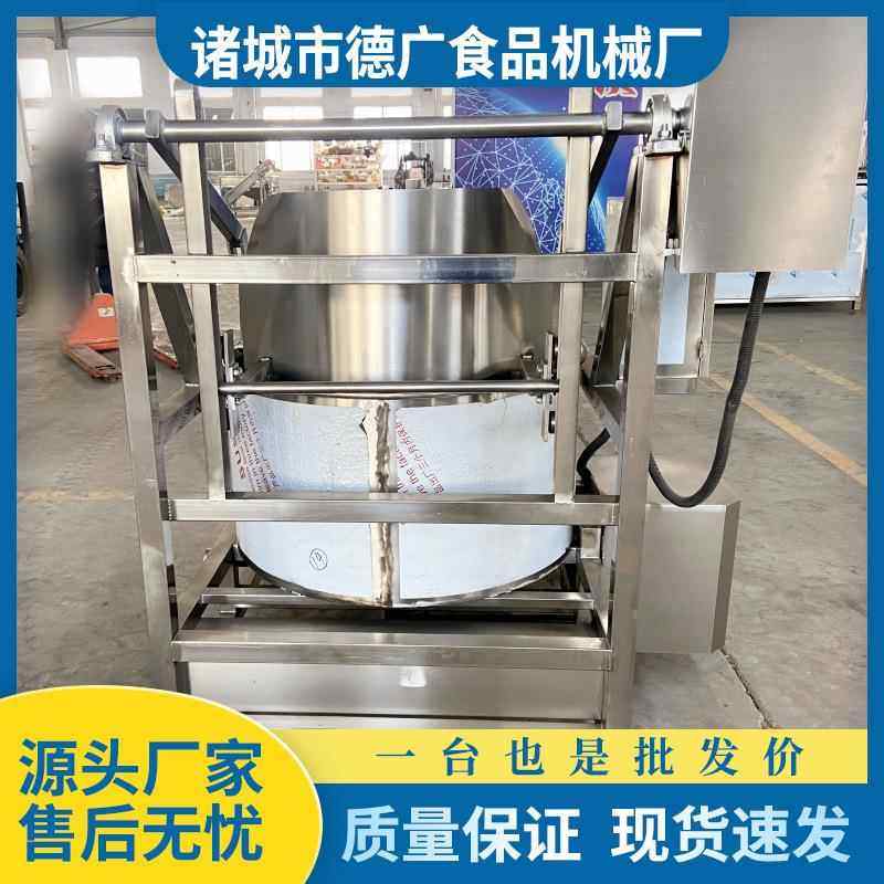 不锈钢发泡木耳甩干机炸丸子快速脱油机五花肉甩油机器