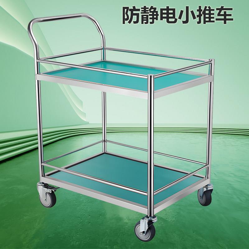 双层防静电小推车电子厂半导体静音不锈钢手推车两层仪器周转台车