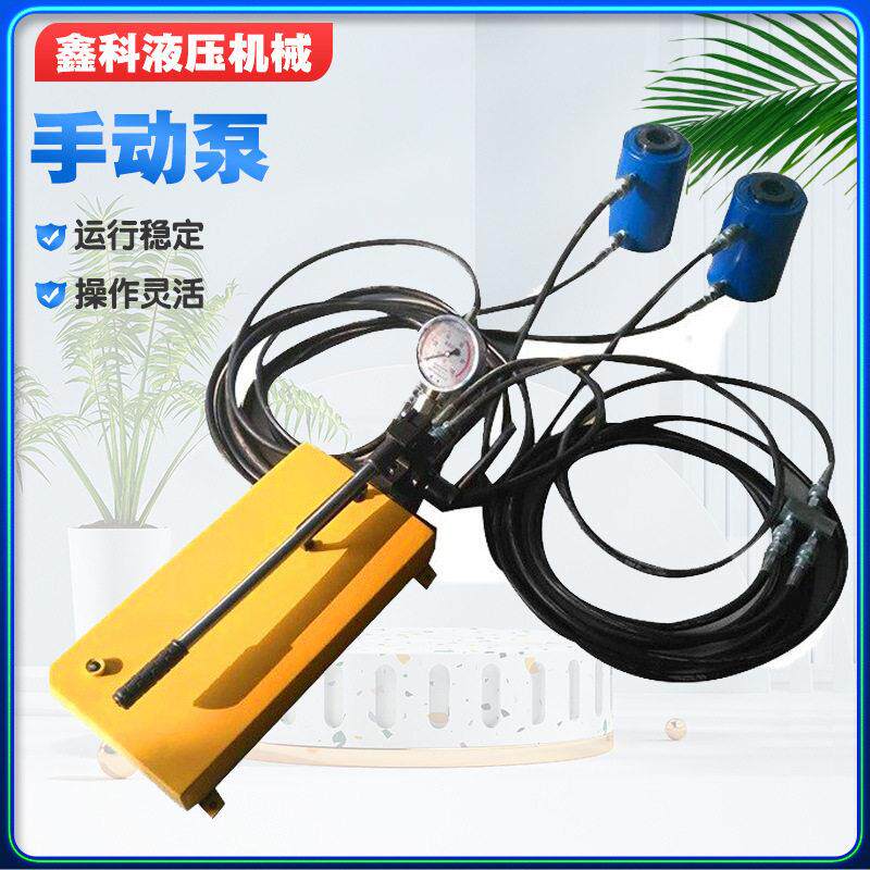 液压手动泵SYB系列便携式小型试压泵超压向双向手动液压泵站