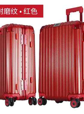高档藤李箱女铝框旅行箱2行0伊寸2万向轮8寸韩版密码拉杆箱男24寸
