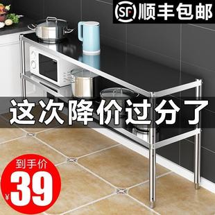 不锈钢两2层厨房用品置物架放菜锅微波炉架70长80cm90一1.2m1.5米